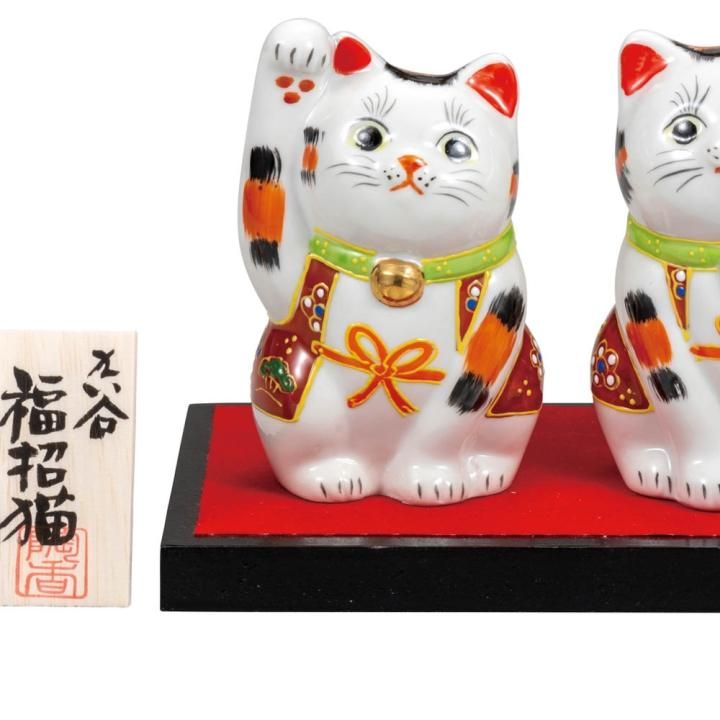九谷焼 招き猫 ２点セット 鯉抱き＆白盛 新品 箱付き 九谷焼 招き猫 2点セット 鯉抱き＆白盛 新品 箱付き