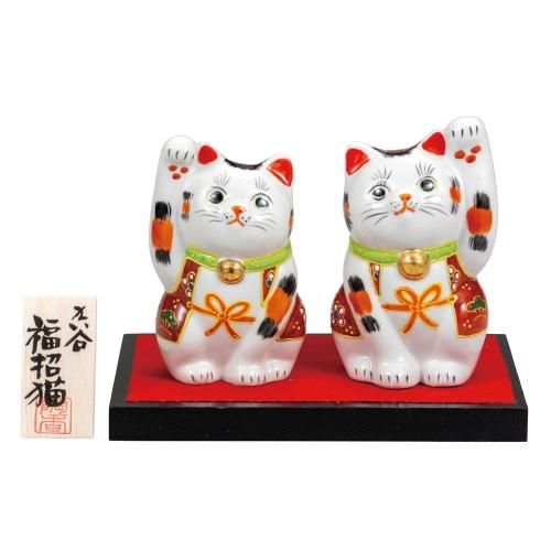九谷焼 招き猫 置物・縁起物 - 九谷焼通販 陶らいふ-和食器九谷焼の 