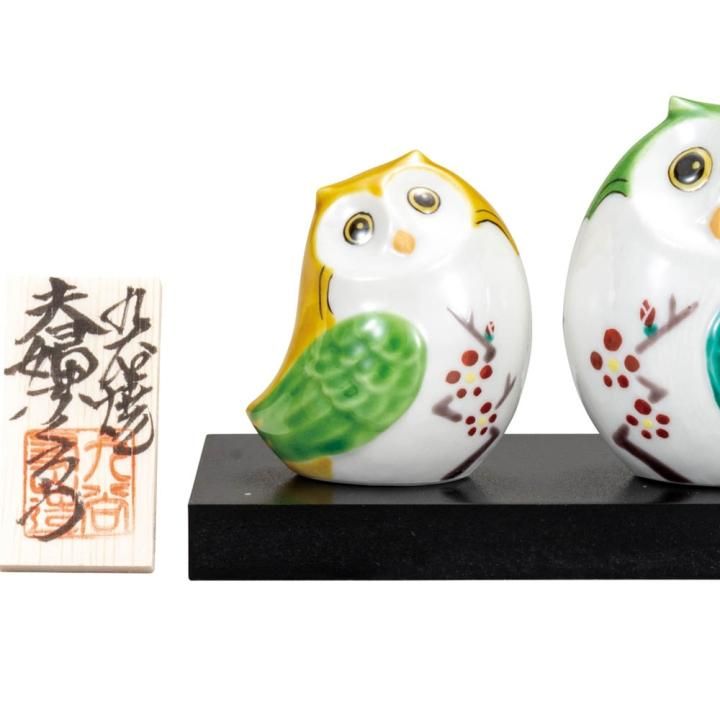 2.5号夫婦ふくろう 紅梅