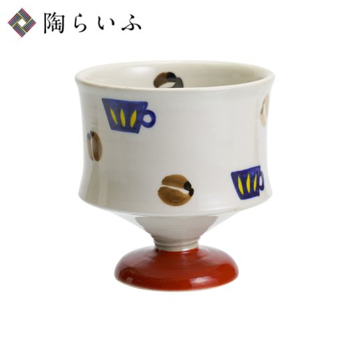 ゴブレット コーヒー豆/虚空蔵窯 