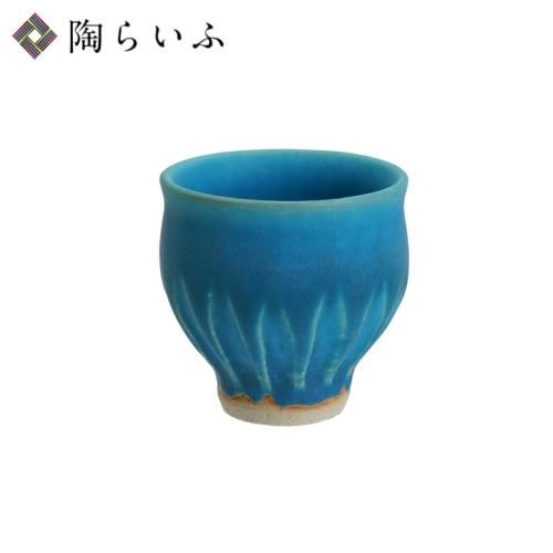 岩井窯　山本教行　ぐい呑み　盃　酒器　お猪口　民藝　民芸 61AQqQv5abL._AC_SY200_QL15_.jpg