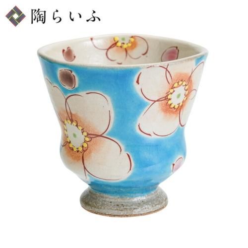 虚空蔵窯