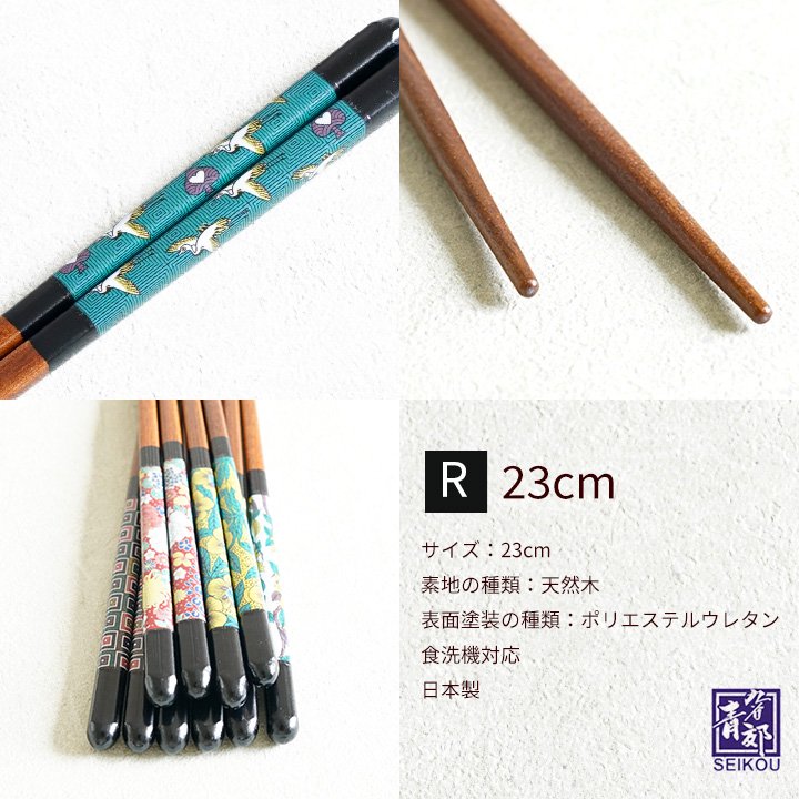 日本最大級 - 九谷色絵×若狭塗箸 新製品 未使用品 九谷焼の豆皿 未使用