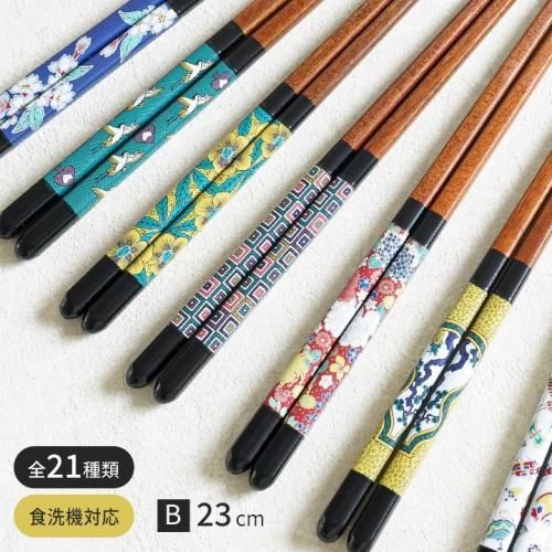 ウッディ！！ 盛皿アジロ彫象谷塗2点セット daiichiarts-japanesemodernart-