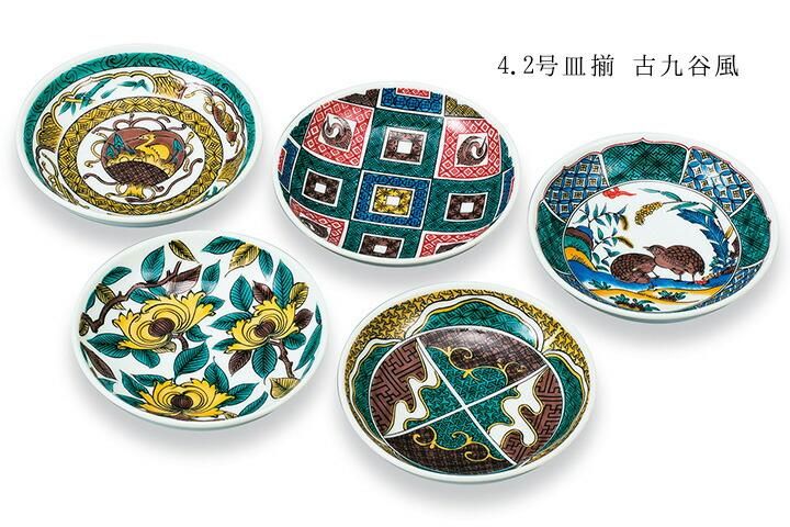 4.2号皿揃 古九谷風