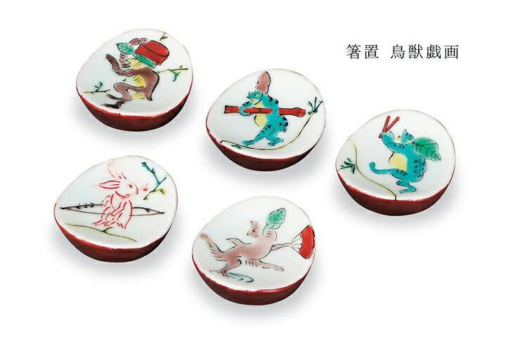 鳥獣戯画大皿　台付　置き物 147493551_o1.jpg?
