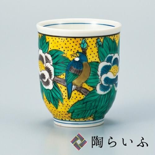 九谷焼 山田義明 小壷 紅葉に尉鶲