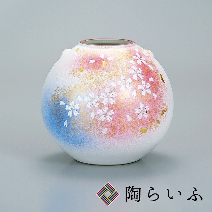 九谷焼』花瓶（7号）陽光花の舞 K7-1305-