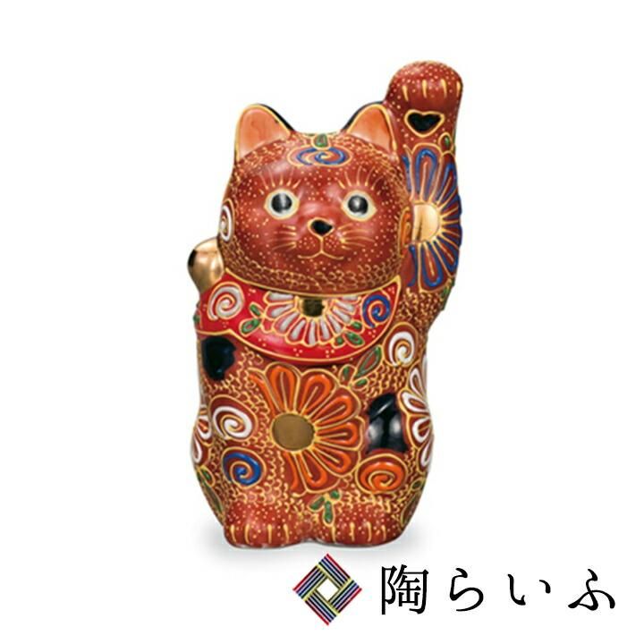 九谷焼 4号招き猫 盛 4号招き猫 盛小紋 紙箱入/ 九谷焼 陶幸 マルヨネ 九谷焼マルヨネ