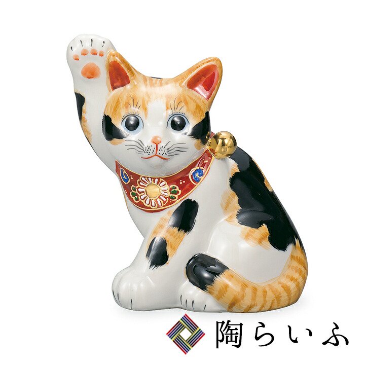 5.5号横座招き猫 毛長三毛