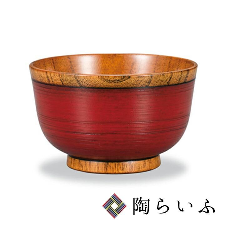 山中漆器 刷毛目汁椀 朱