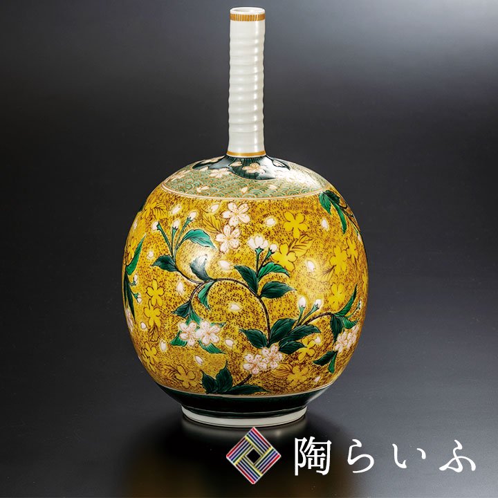☆九谷焼 作家『 宮本  晄  』オーダーメード花瓶サイズ高さ約２３㌢