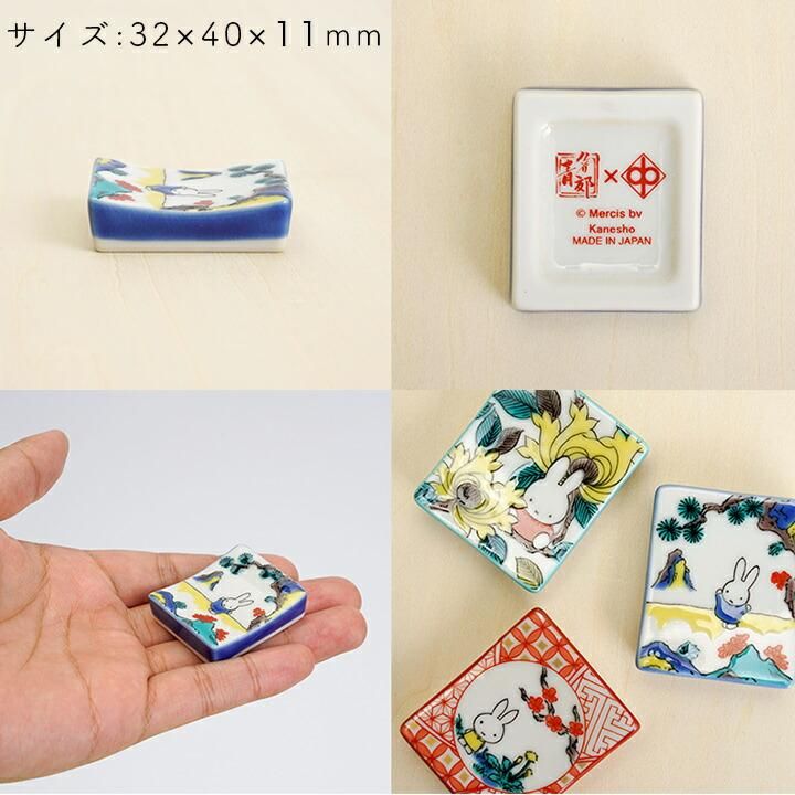 全3種 ミッフィー 箸置き
