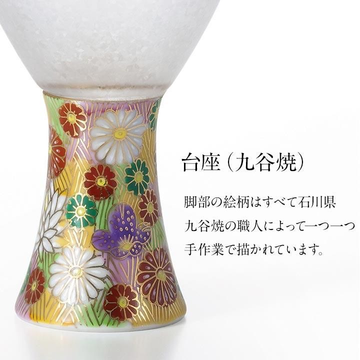 みぞれ九谷 クラフトサケ