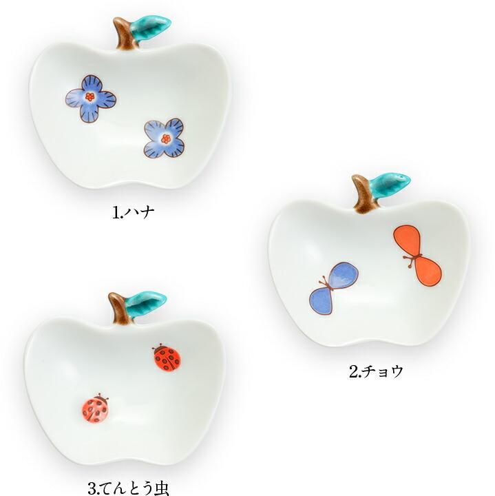 3種類から選べる りんご小皿 / ハレクタニ