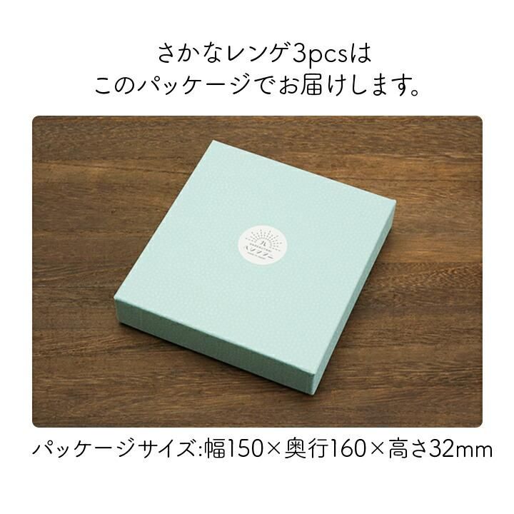 さかなレンゲ 【3個セット】/ ハレクタニ ｜和食器九谷焼の販売
