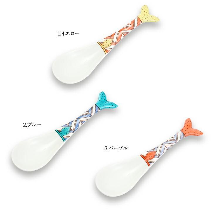 3種類から選べる くじらレンゲ / ハレクタニ ｜九谷焼の販売専門