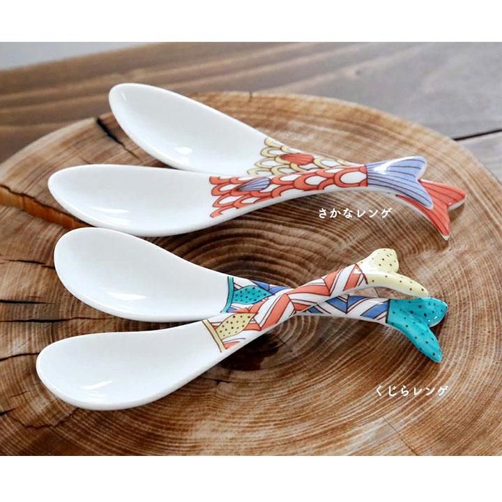 3種類から選べる くじらレンゲ / ハレクタニ ｜九谷焼の販売専門店 陶