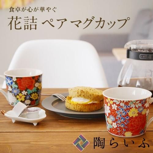 茶道具 九谷焼 花詰コーヒーカップ 金彩色絵 章山作 手描き 未使用美品 蔵出し Amazon.co.jp: 九谷焼 マグカップ 金花詰 : ホーム＆キッチン