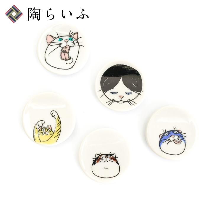 通販 ネコ・ジェラシー箸置セットA/KUTANI SEAL クタニシール 箸・カトラリー・ピック
