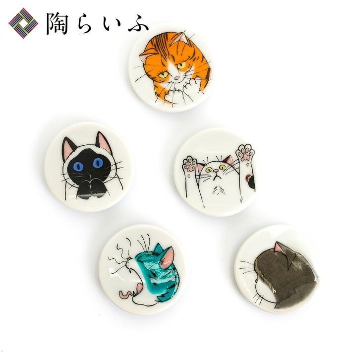 ネコ・ジェラシー箸置セットA/KUTANI SEAL クタニシール