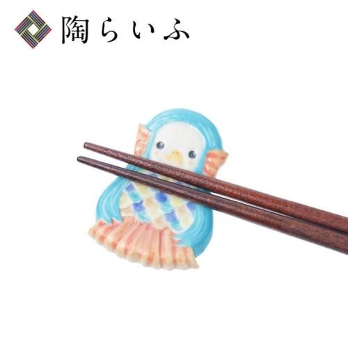 九谷焼 箸置き 食卓小物 - 九谷焼通販 陶らいふ-和食器九谷焼の