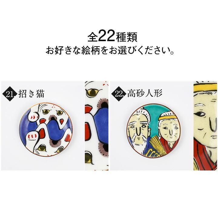 激レア！ヒラメ!カレイ！閉窯希少!大分県！日出焼！藤原窯