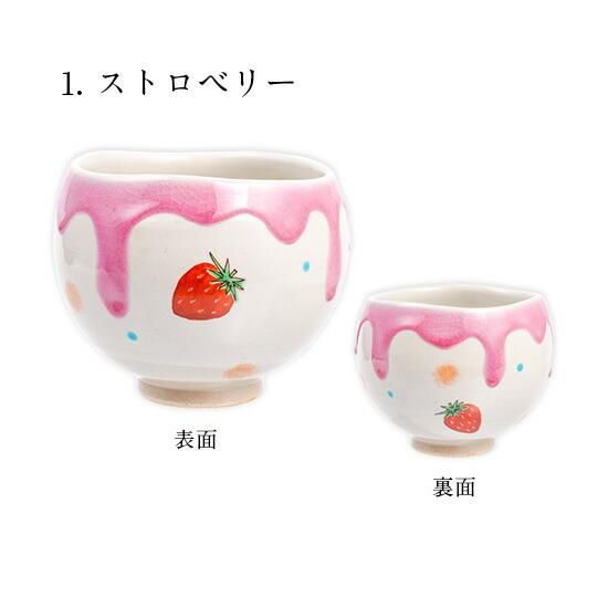 5種類から選べる sweets いっぷく碗/虚空蔵窯