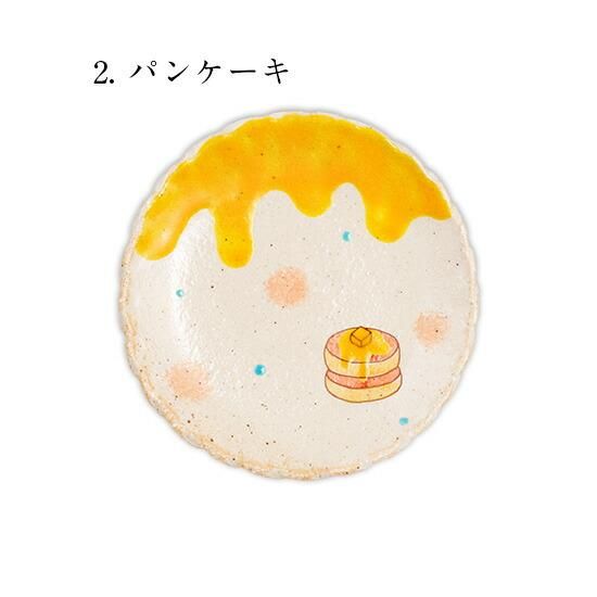 5種類から選べる sweets 豆皿/虚空蔵窯