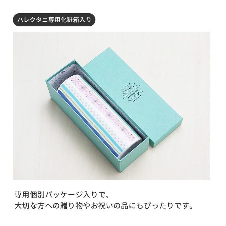 花器二種 8種から選べる花器 /ハレクタニ