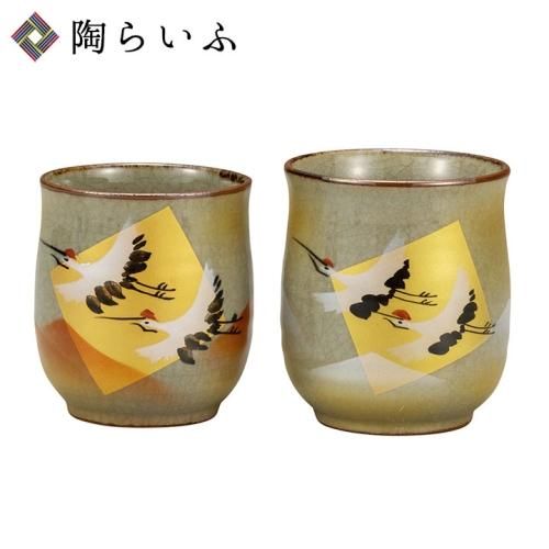 九谷焼 湯呑(ペア) 湯呑・茶器 - 九谷焼通販 陶らいふ-和食器
