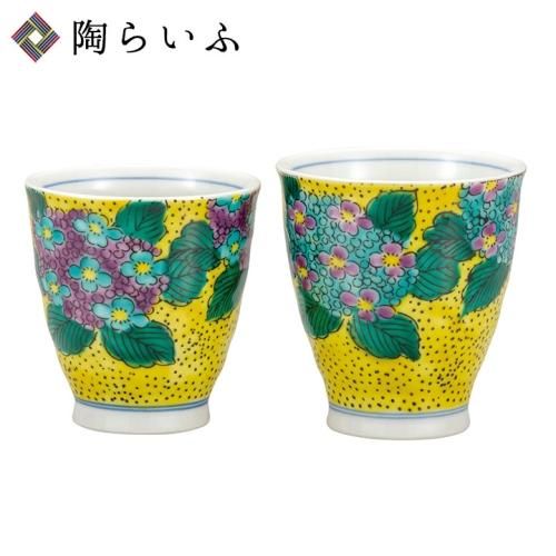 九谷焼 湯呑(ペア) 湯呑・茶器 - 九谷焼通販 陶らいふ-和食器