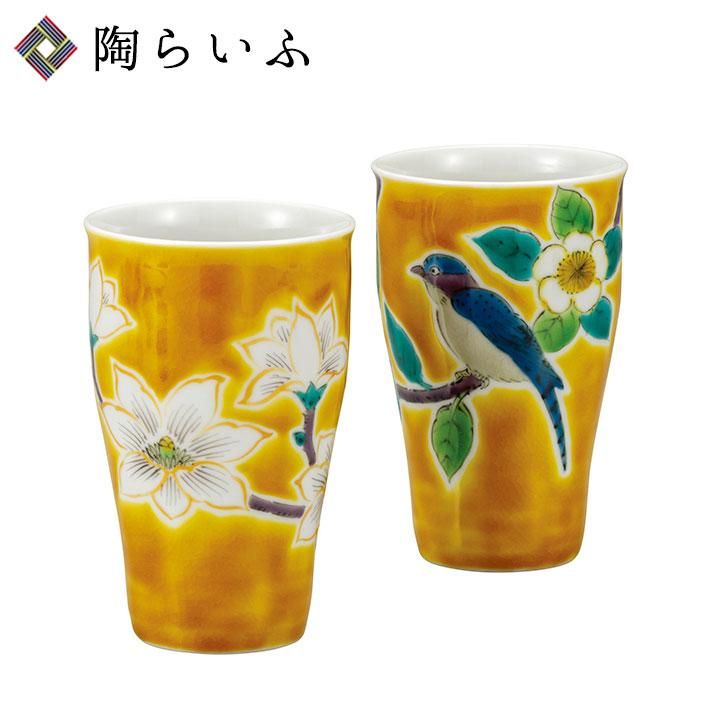 ペアフリーカップ こぶし・山茶花 / 山岸雄三