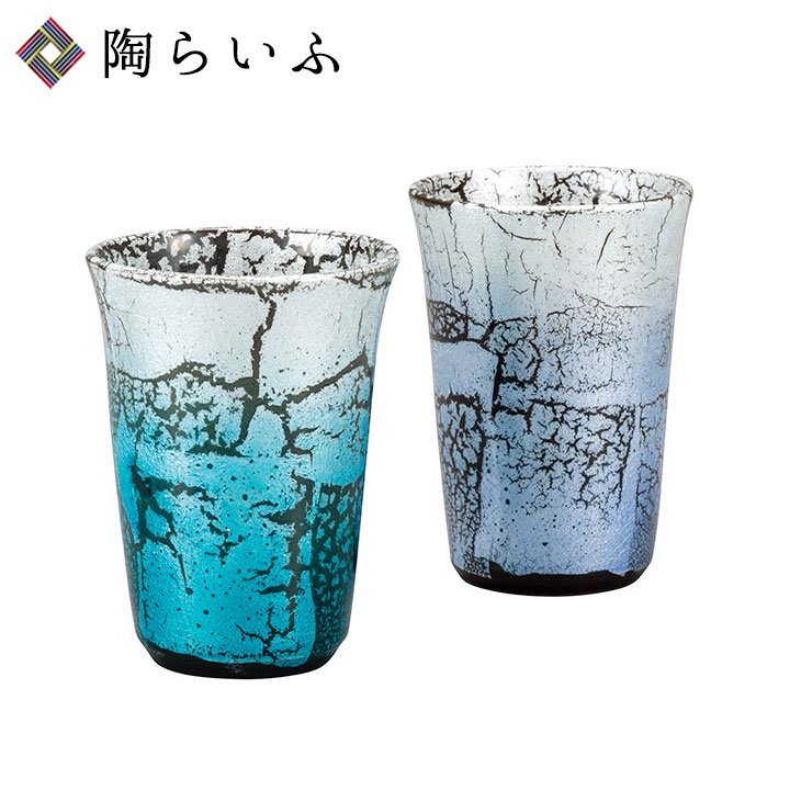 ペアハイフリーカップ 銀彩 / 博峰窯 - 九谷焼通販 陶らいふ-和食器