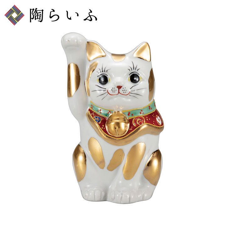 4号招き猫 金ブチ