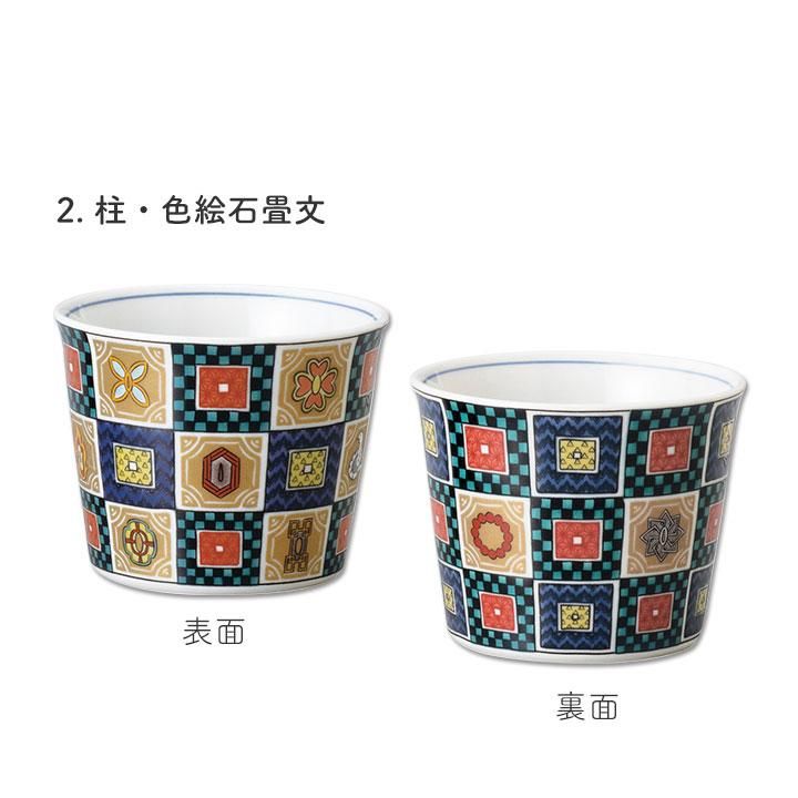 TAKIMAKI 蕎麦猪口（そばちょこ）4個セット