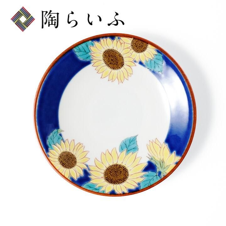 四季の花 4.6号皿 ひまわり/青郊窯