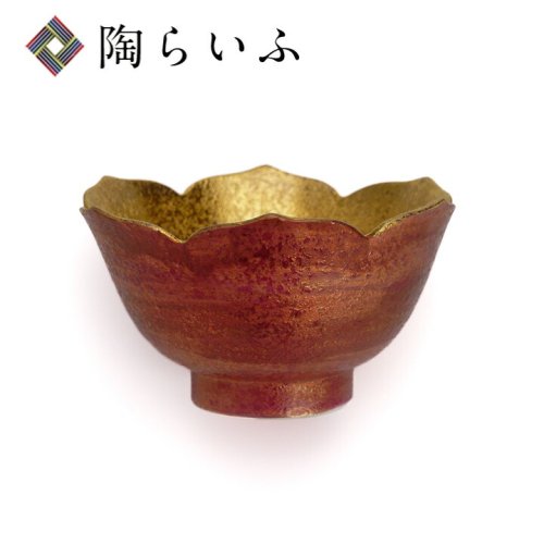 桔梗型小鉢 釉滴金彩 レッド/双鳩窯