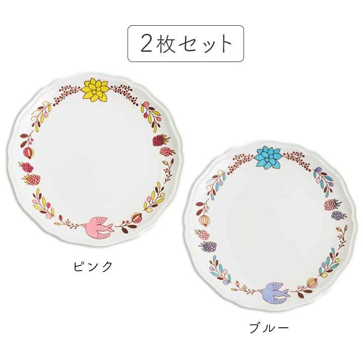 新品　九谷焼　ハレクタニ　19.2cmプレート木の実と鳥  ブルー 新品九谷焼ハレクタニ19.2cmプレート木の実と鳥 ブルー