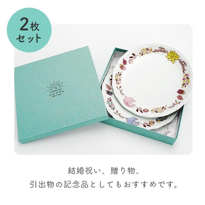 新品　九谷焼　ハレクタニ　19.2cmプレート木の実と鳥  ブルー 新品 九谷焼 ハレクタニ 19.2cmプレート木の実と鳥 ブルー 新品九谷焼