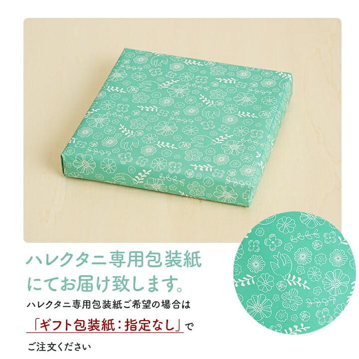 2枚セット】 木の実と鳥プレート ピンク・ブルー / ハレクタニ