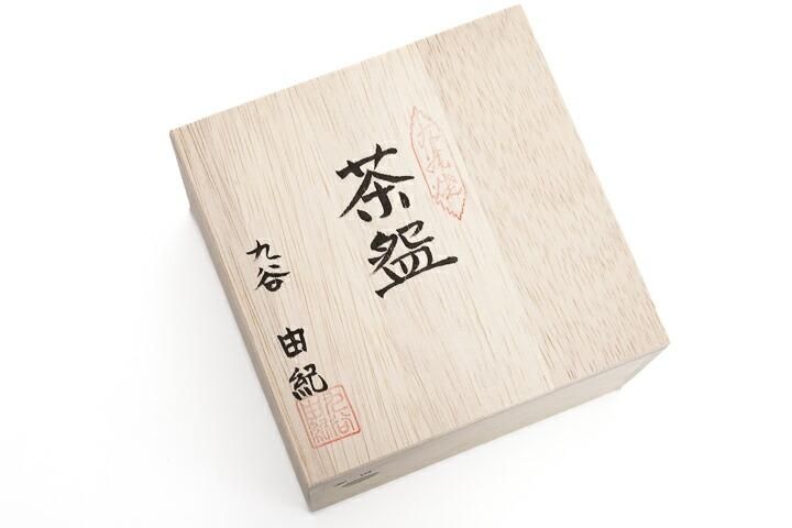 赤楽 富士山模様 抹茶茶碗 木箱付きA395 赤楽 富士山模様 抹茶茶碗 木箱付きA395