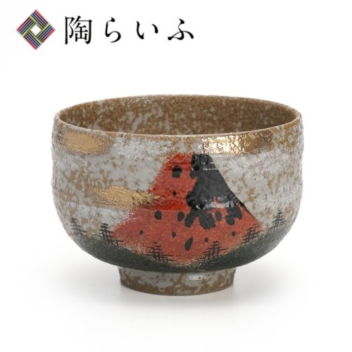 抹茶碗 赤富士