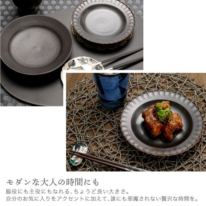 5.5号 フリル皿 / 宮腰徳二