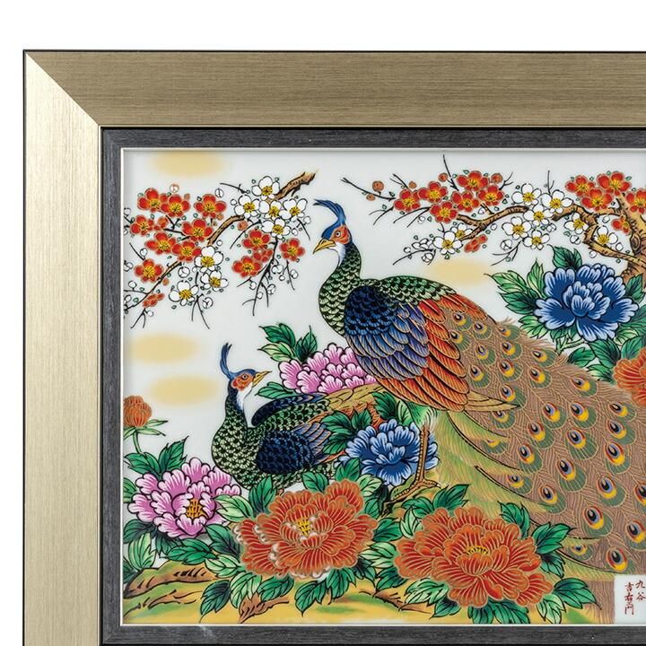 未使用品】 錦山造 九谷焼 金彩赤絵 共箱 花瓶 牡丹孔雀図 陶芸 - www 