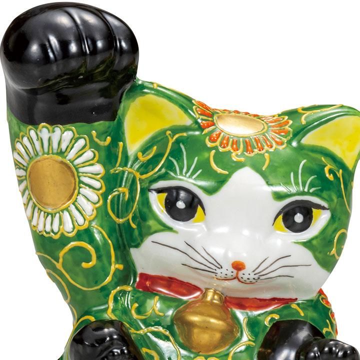 4.5号 手長招き猫 緑盛