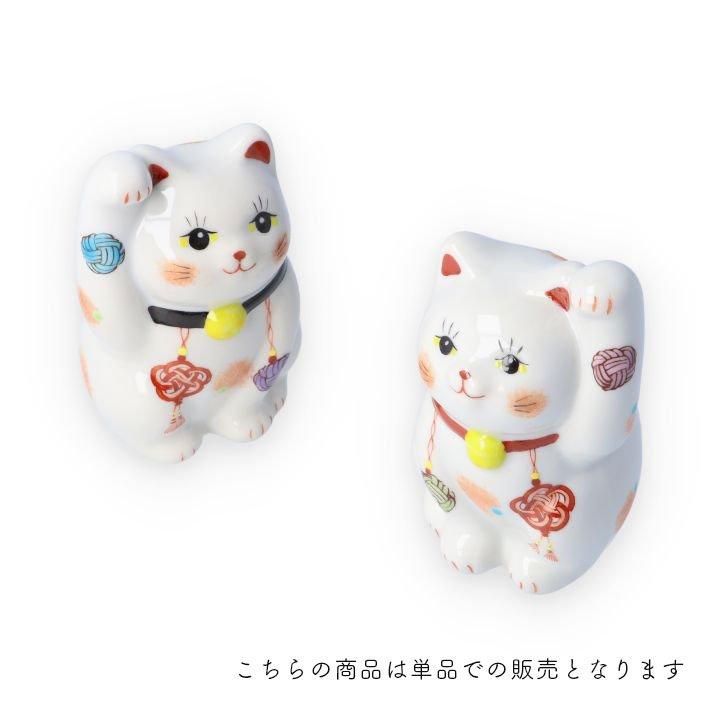 招き猫 水引 -結- 赤（左手） / 虚空蔵窯