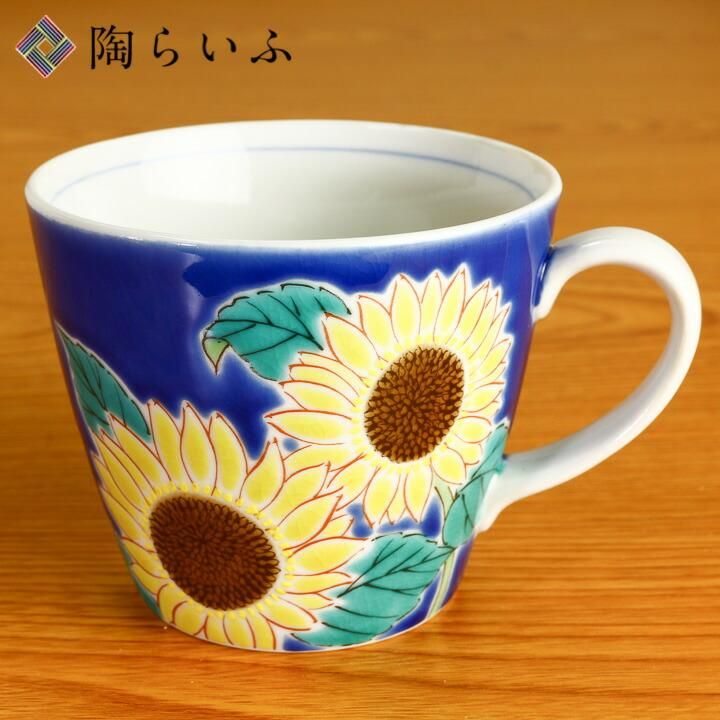 マグカップ 四季の花 ひまわり/青郊窯