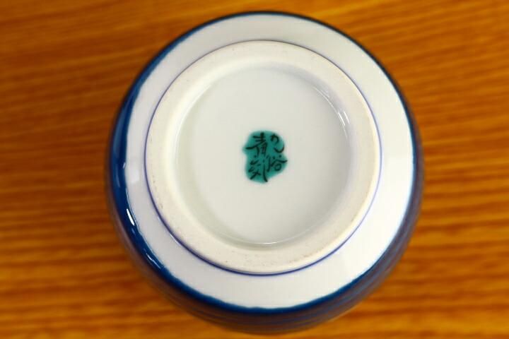 九谷焼　福雀桜花文ぐい呑 九谷焼 福雀桜花文ぐい呑