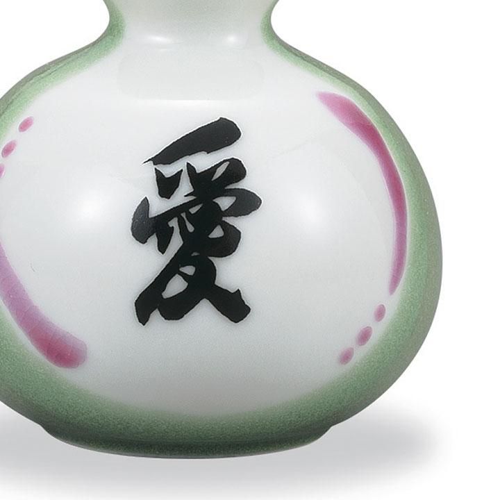 1.8号 一輪生 書-sho-（愛） | - 九谷焼通販 陶らいふ｜九谷焼の